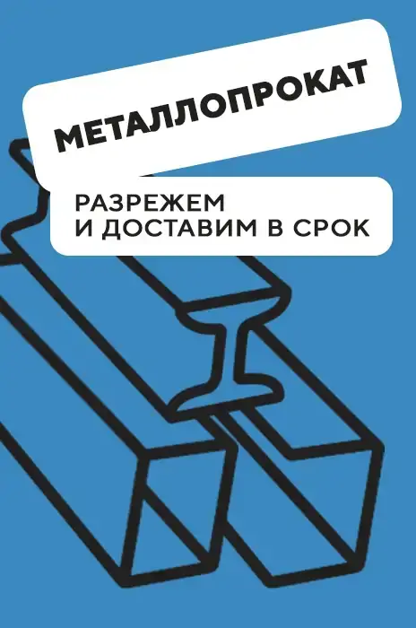 7 Я Интернет Магазин Иваново